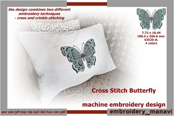 Butterfly in the of Cross Stitch Motif